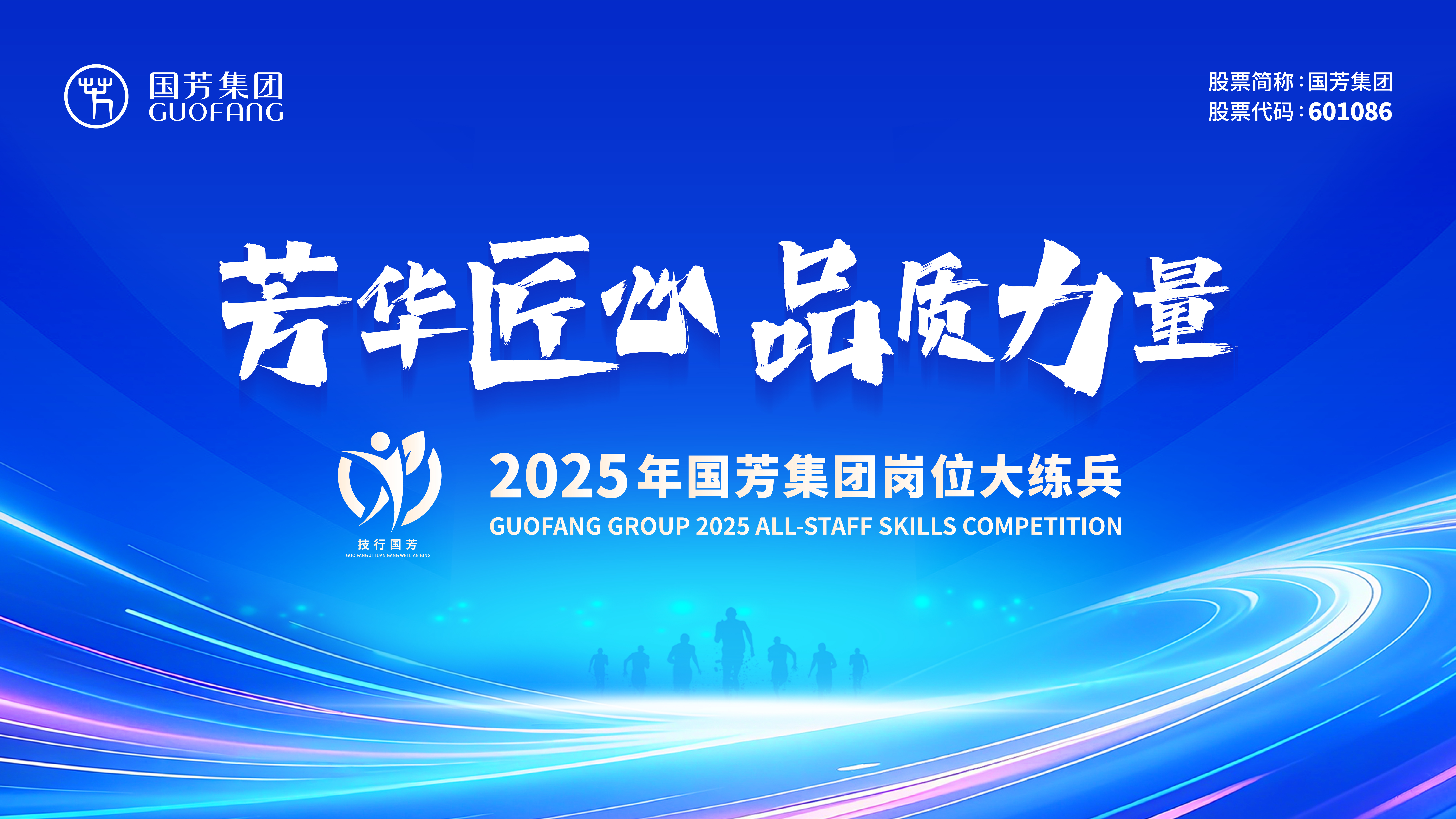 �����A������Ʒ�|(zh��)����������2025���(gu��)�����F(tu��n)��λ�󾚱�����(d��ng)�r(sh��)